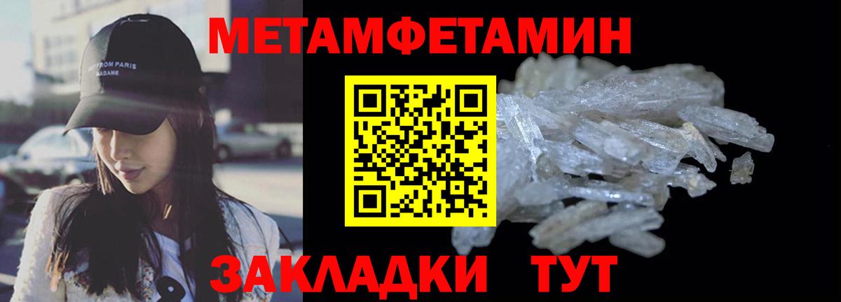 Амфетамин 98%  Вход с VPN  Мытищи 