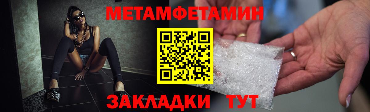 АМФ 97% Мытищи