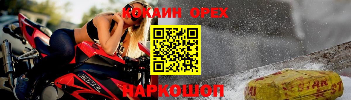 Кокаин  Cocaine 98%  Мытищи  Вход с VPN  Cocaine VHQ 