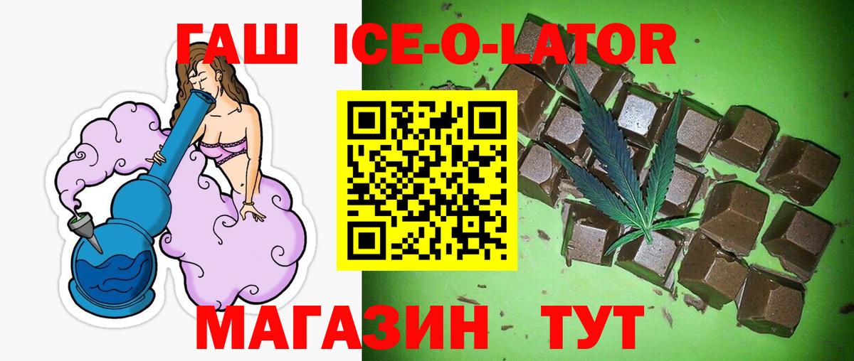 Гашиш Cannabis Мытищи