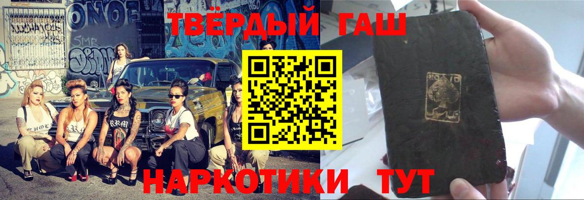 Мытищи  Гашиш Cannabis  ГАШ  Вход с VPN 
