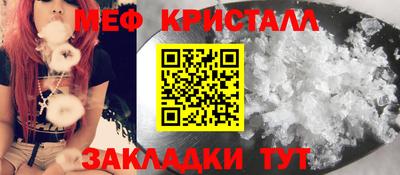 бошки Сланцы