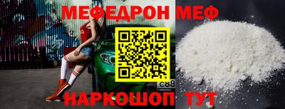 каннабис Славгород