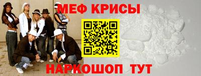 mdpv Славянск-на-Кубани