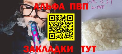 каннабис Славгород