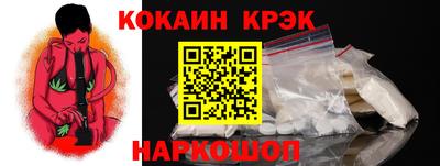 каннабис Славгород