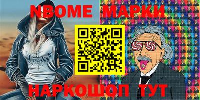 каннабис Славгород