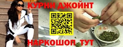 бошки Сланцы