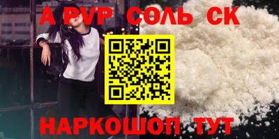 каннабис Славгород
