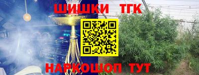 каннабис Славгород