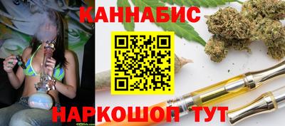 каннабис Славгород