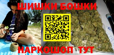 каннабис Славгород