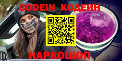 mdpv Славянск-на-Кубани