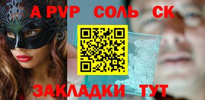 каннабис Славгород