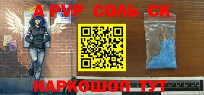 каннабис Славгород