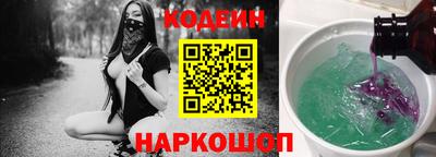 каннабис Славгород