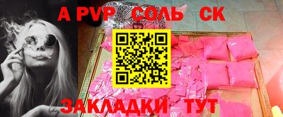 каннабис Славгород
