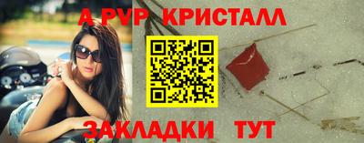 бошки Сланцы