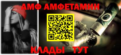бошки Сланцы
