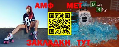 бошки Сланцы