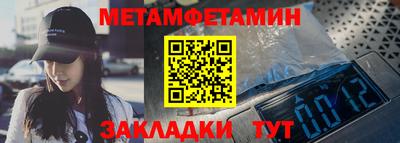 каннабис Славгород