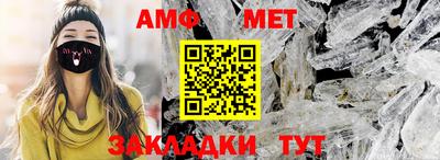 бошки Сланцы