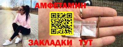 бошки Сланцы