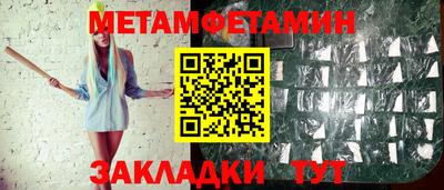 бошки Сланцы