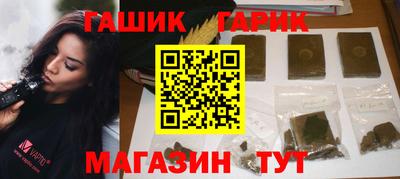 каннабис Славгород
