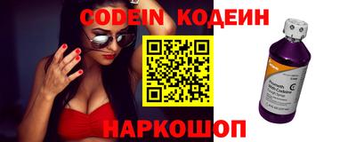 каннабис Славгород