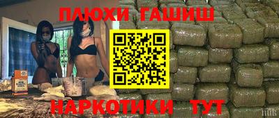 каннабис Славгород