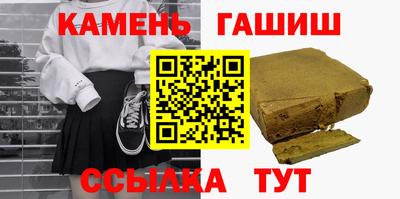 бошки Сланцы