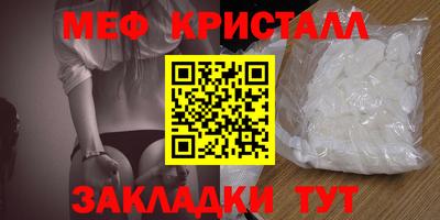 бошки Сланцы
