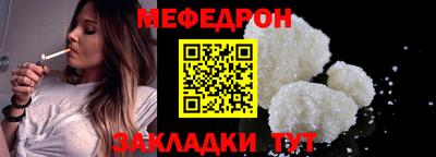 бошки Сланцы