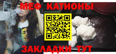 каннабис Славгород