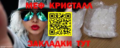 бошки Сланцы