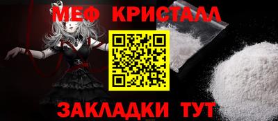 mdpv Славянск-на-Кубани