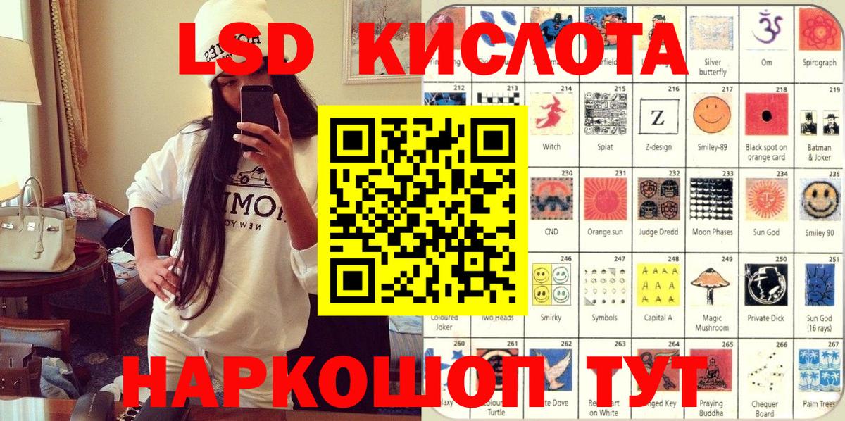 Наркотические марки 1,8мг  Наркотические марки 1,8мг  Мытищи  Вход с VPN 
