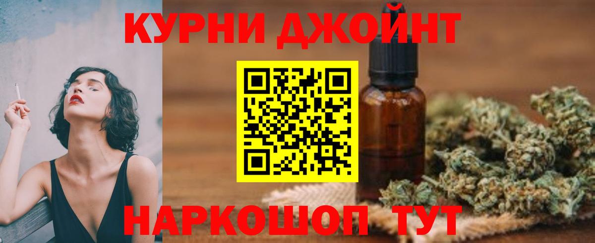 Каннабис ГИДРОПОН  Бошки марихуана MAZAR  Шишки марихуана AK-47  Вход с VPN  Мытищи 